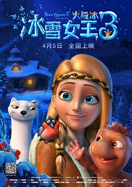 禁室培欲电影